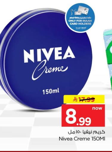 available at Nesto in KSA, Saudi Arabia, Saudi - Dammam