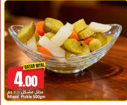 available at دانة هايبرماركت in قطر - الشمال