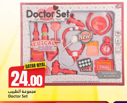 available at دانة هايبرماركت in قطر - الضعاين