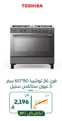 available at BuKhamseen Electric Appliances and Electronics in KSA, Saudi Arabia, Saudi - Al Khobar
