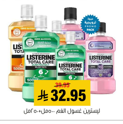 available at العامر للتسوق in مملكة العربية السعودية, السعودية, سعودية - الأحساء‎