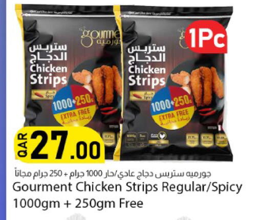 available at Dana Market in Qatar - Al Wakra