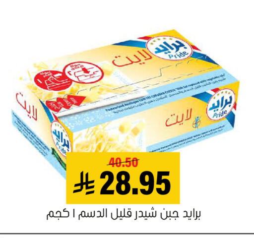 available at العامر للتسوق in مملكة العربية السعودية, السعودية, سعودية - الأحساء‎