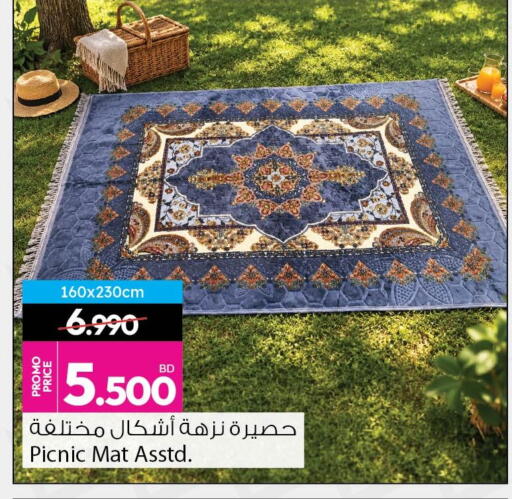 available at أنصار جاليري in البحرين