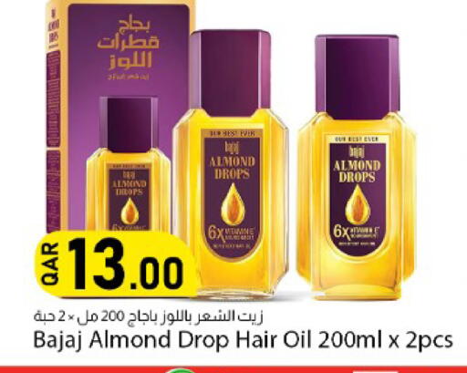 available at Dana Market in Qatar - Al-Shahaniya