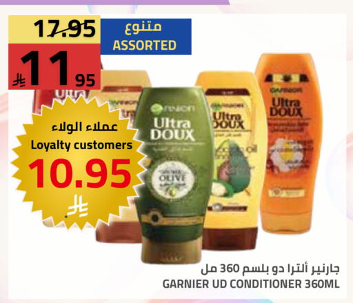 available at Astra Markets in KSA, Saudi Arabia, Saudi - Tabuk