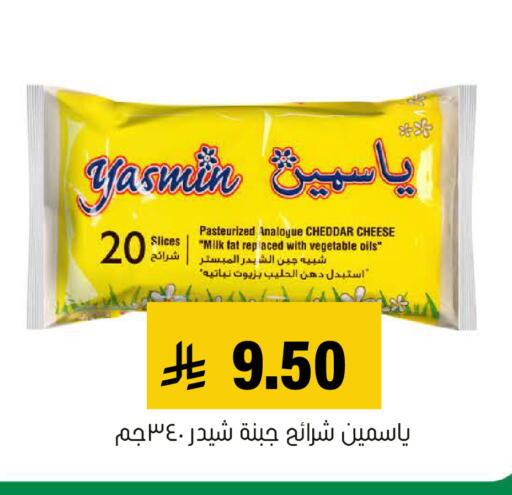 available at العامر للتسوق in مملكة العربية السعودية, السعودية, سعودية - الأحساء‎