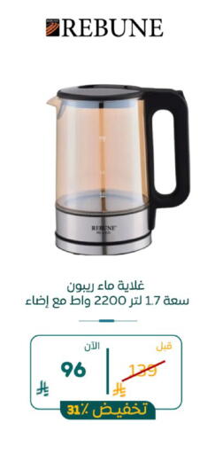 available at BuKhamseen Electric Appliances and Electronics in KSA, Saudi Arabia, Saudi - Al Khobar
