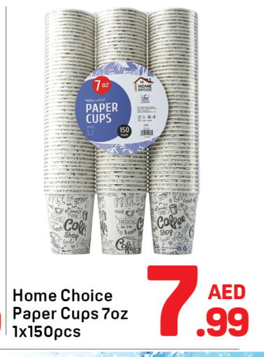 available at Day to Day Department Store in UAE - Dubai