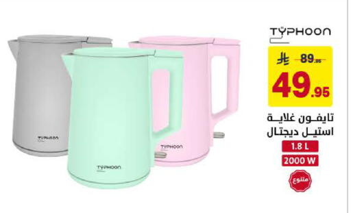 available at Ala Kaifak in KSA, Saudi Arabia, Saudi - Al Khobar