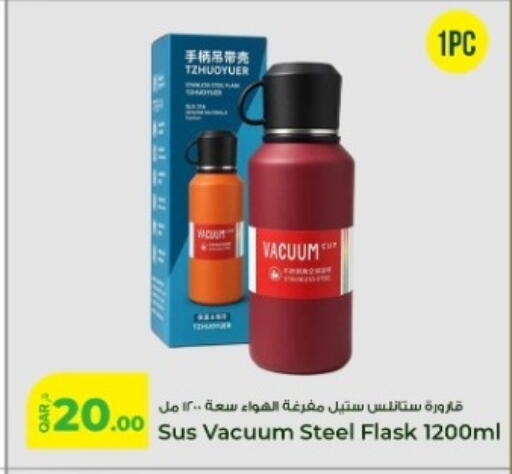 available at روابي هايبرماركت in قطر - الشحانية