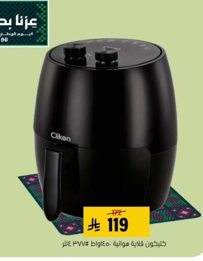 available at العامر للتسوق in مملكة العربية السعودية, السعودية, سعودية - الأحساء‎