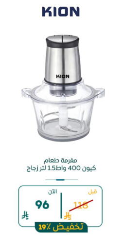 available at BuKhamseen Electric Appliances and Electronics in KSA, Saudi Arabia, Saudi - Qatif