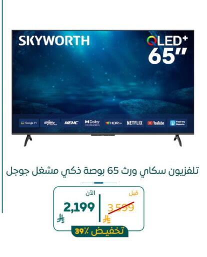 available at BuKhamseen Electric Appliances and Electronics in KSA, Saudi Arabia, Saudi - Al Khobar