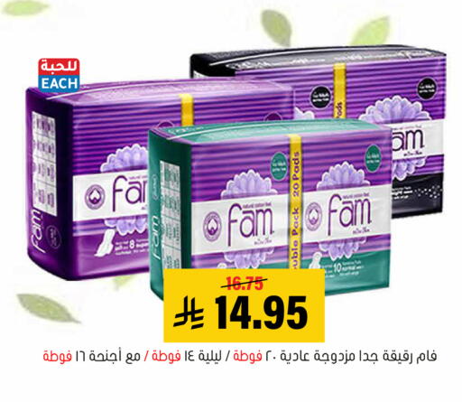 available at العامر للتسوق in مملكة العربية السعودية, السعودية, سعودية - الأحساء‎