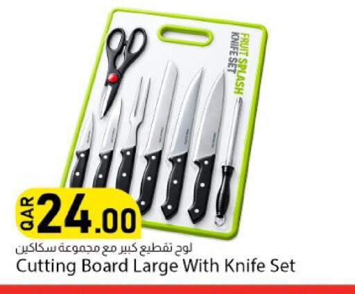 available at Dana Market in Qatar - Umm Salal