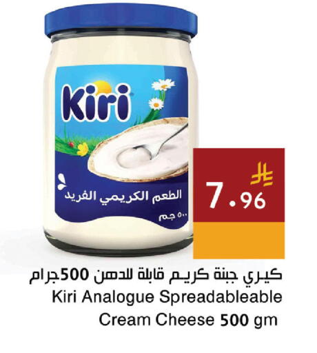available at Hala Markets in KSA, Saudi Arabia, Saudi - Jeddah