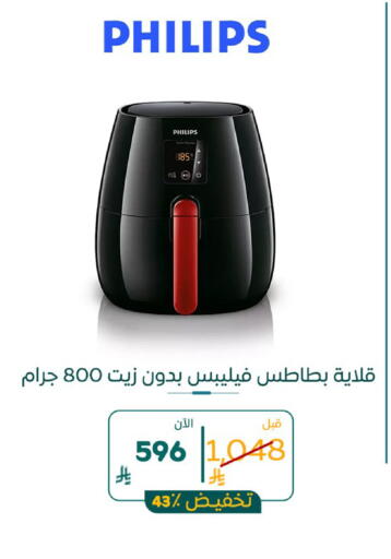 available at بوخمسين الاجهزة المنزلية والالكترونية in مملكة العربية السعودية, السعودية, سعودية - الخبر‎