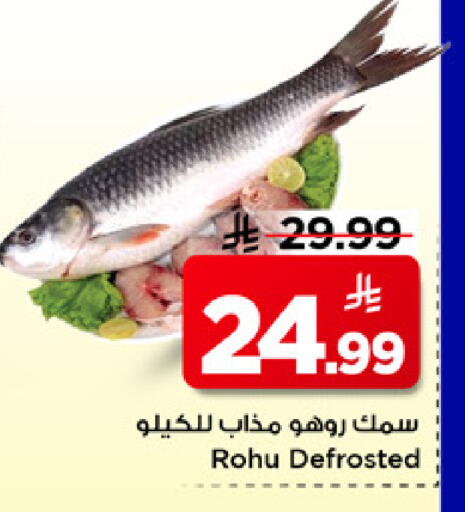 available at مارك & سيف in مملكة العربية السعودية, السعودية, سعودية - الخبر‎