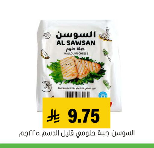 available at العامر للتسوق in مملكة العربية السعودية, السعودية, سعودية - الأحساء‎
