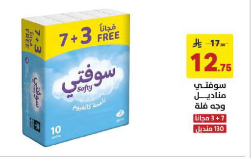available at Ala Kaifak in KSA, Saudi Arabia, Saudi - Al Khobar
