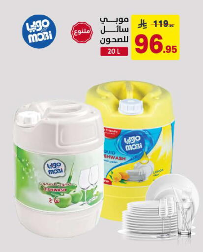 Lemon available at Ala Kaifak in KSA, Saudi Arabia, Saudi - Al Khobar