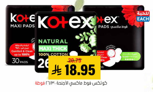 available at العامر للتسوق in مملكة العربية السعودية, السعودية, سعودية - الأحساء‎