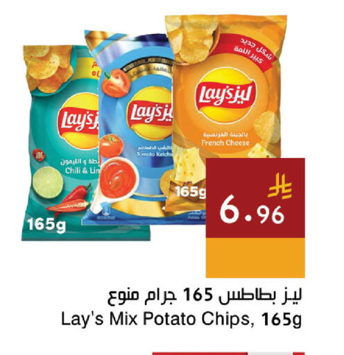 Tomato Potato available at Hala Markets in KSA, Saudi Arabia, Saudi - Jeddah