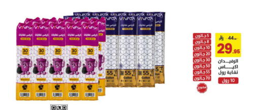 available at Ala Kaifak in KSA, Saudi Arabia, Saudi - Al Khobar