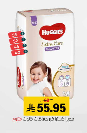available at العامر للتسوق in مملكة العربية السعودية, السعودية, سعودية - الأحساء‎
