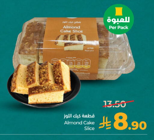 available at LULU Hypermarket in KSA, Saudi Arabia, Saudi - Dammam
