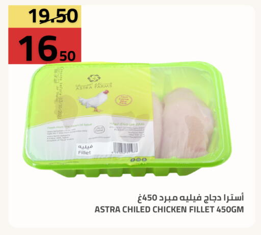 Date available at أسواق أسترا in مملكة العربية السعودية, السعودية, سعودية - تبوك