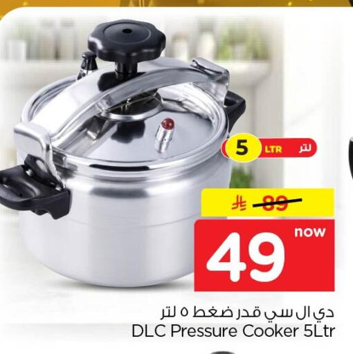available at Nesto in KSA, Saudi Arabia, Saudi - Dammam