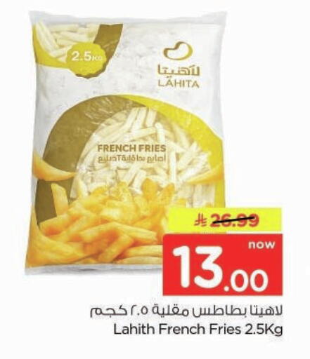 available at Nesto in KSA, Saudi Arabia, Saudi - Buraidah