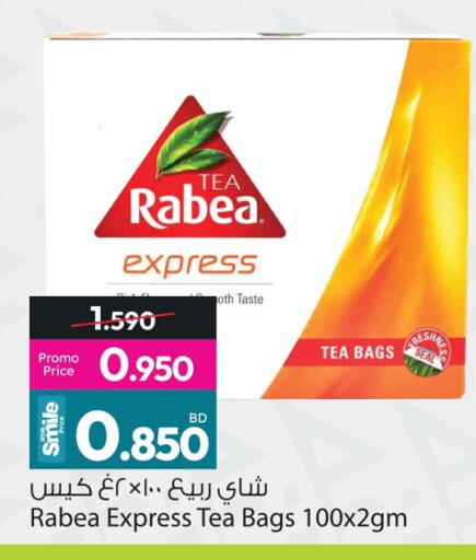 available at Ansar Gallery in Bahrain