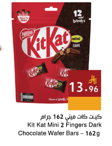 available at Hala Markets in KSA, Saudi Arabia, Saudi - Jeddah