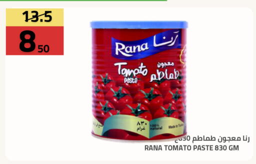 Tomato available at أسواق أسترا in مملكة العربية السعودية, السعودية, سعودية - تبوك
