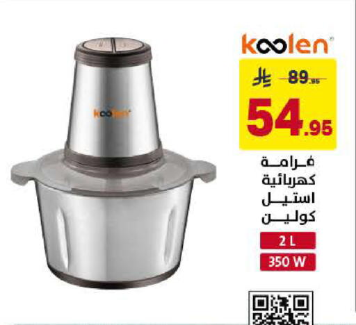available at Ala Kaifak in KSA, Saudi Arabia, Saudi - Al Khobar
