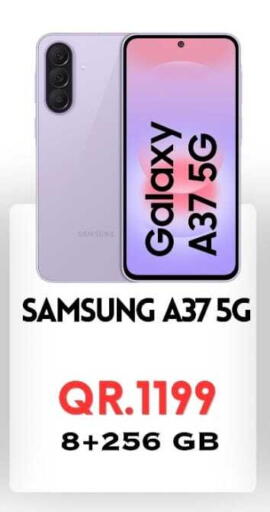 available at القاهرة للهواتف in قطر - الشحانية