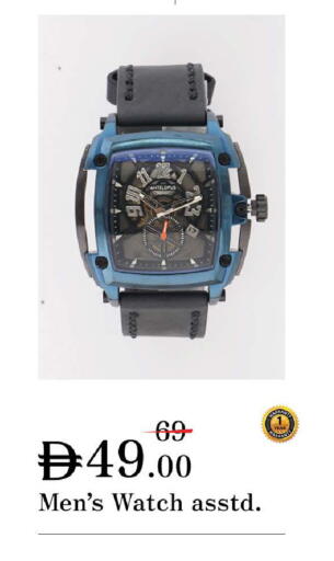 available at Nesto Hypermarket in UAE - Abu Dhabi