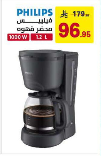 available at على كيفك in مملكة العربية السعودية, السعودية, سعودية - سكاكا