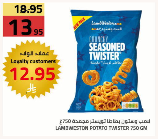 Potato available at أسواق أسترا in مملكة العربية السعودية, السعودية, سعودية - تبوك