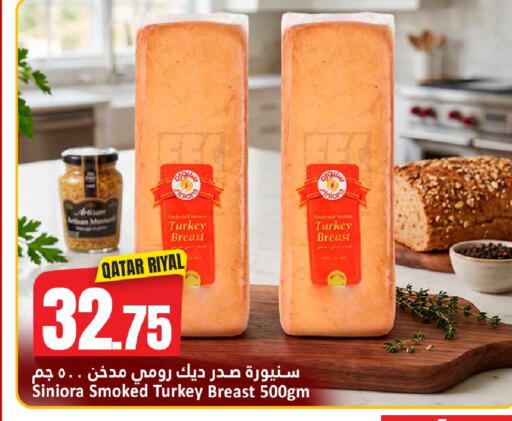 available at دانة هايبرماركت in قطر - الضعاين