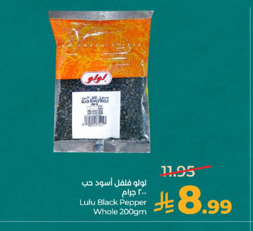 Pepper available at LULU Hypermarket in KSA, Saudi Arabia, Saudi - Dammam