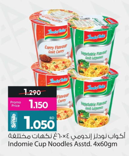 available at أنصار جاليري in البحرين