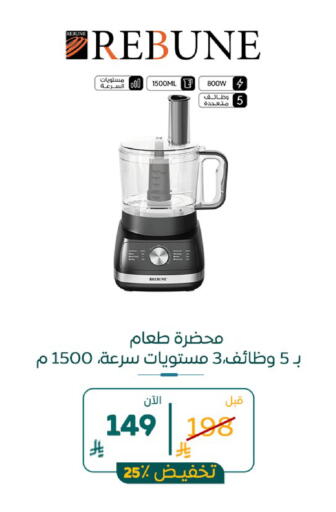 available at BuKhamseen Electric Appliances and Electronics in KSA, Saudi Arabia, Saudi - Qatif