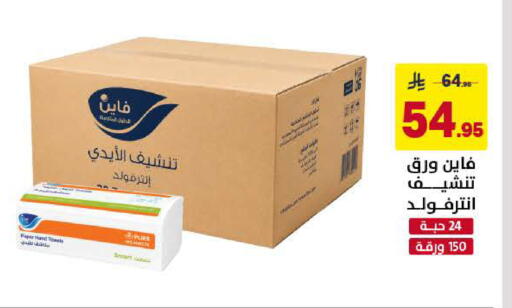 available at Ala Kaifak in KSA, Saudi Arabia, Saudi - Al Khobar