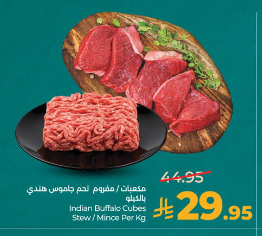 available at LULU Hypermarket in KSA, Saudi Arabia, Saudi - Dammam