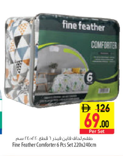 available at Safeer Market in UAE - Abu Dhabi