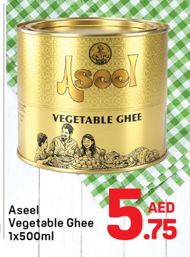available at Day to Day Department Store in UAE - Dubai